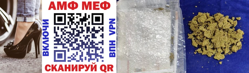 Купить закладки  Семикаракорск  Amphetamine Premium 
