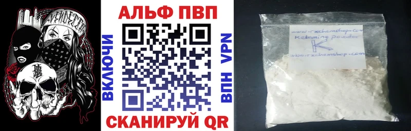 Купить закладки  Семикаракорск  A-PVP СК 