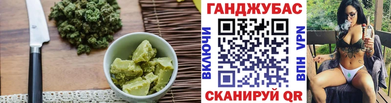 Купить где  Семикаракорск  Еда ТГК марихуана 
