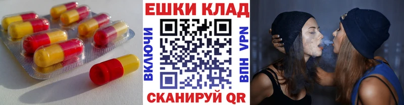 ЭКСТАЗИ XTC  Купить  Семикаракорск 