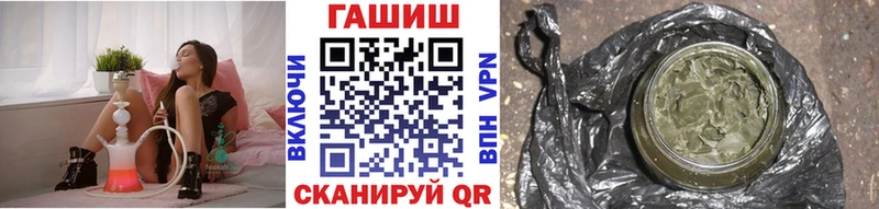 ГАШИШ VHQ  Купить закладки  Семикаракорск 