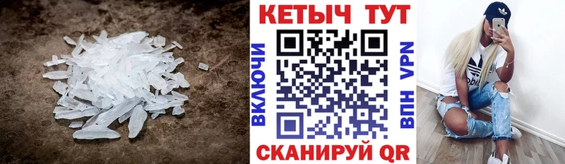 КЕТАМИН VHQ  Купить закладки  Семикаракорск 