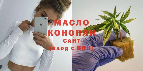 скорость mdpv Алексин