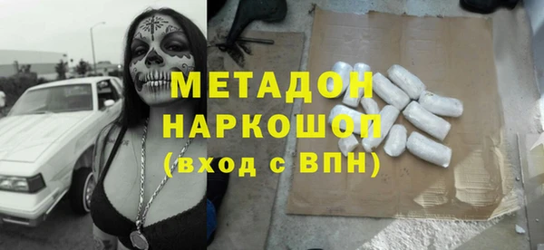 скорость mdpv Алексин