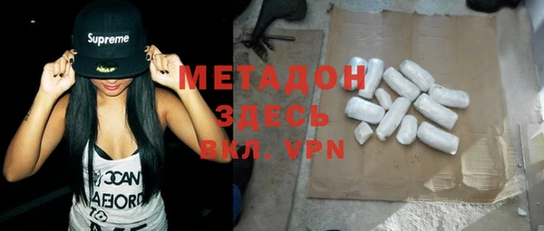 ALPHA-PVP Алексеевка