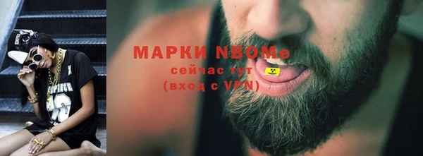 скорость mdpv Алексин