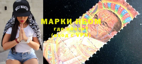 спайс Алзамай