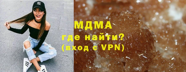 скорость mdpv Алексин
