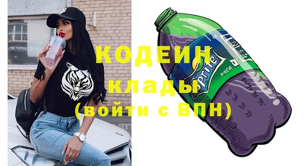 скорость mdpv Алексин