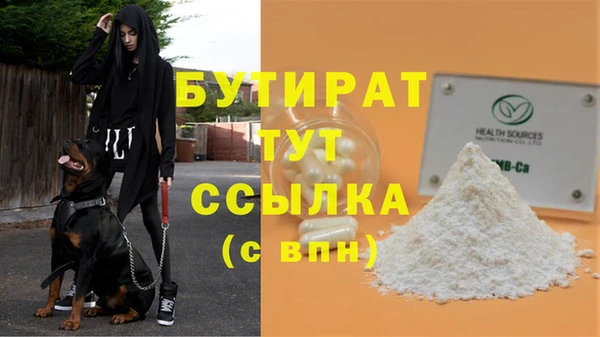 ALPHA-PVP Алексеевка