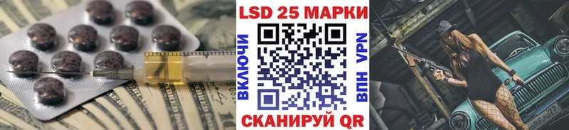 ЛСД экстази кислота  Купить  Семикаракорск 