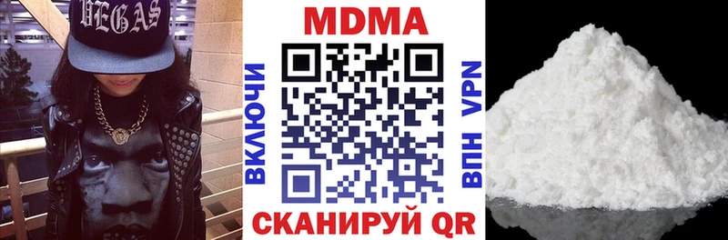 МДМА кристаллы  Купить  Семикаракорск 