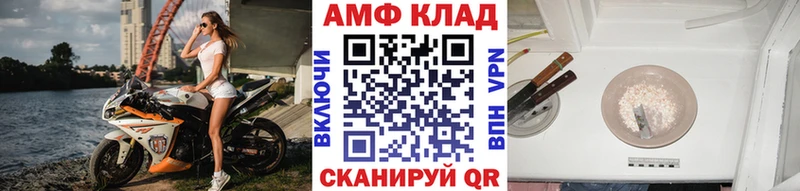 Купить  Семикаракорск  МЕТАМФЕТАМИН Декстрометамфетамин 99.9% 