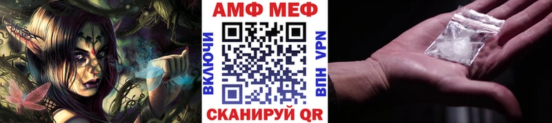 Первитин винт Семикаракорск