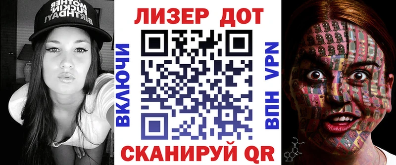 Наркотические марки 1500мкг  Купить  Семикаракорск 