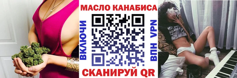 Купить  Семикаракорск  ТГК жижа 