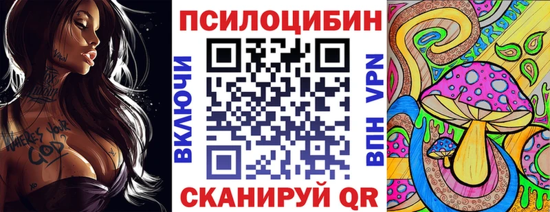 Купить где  Семикаракорск  Галлюциногенные грибы прущие грибы 